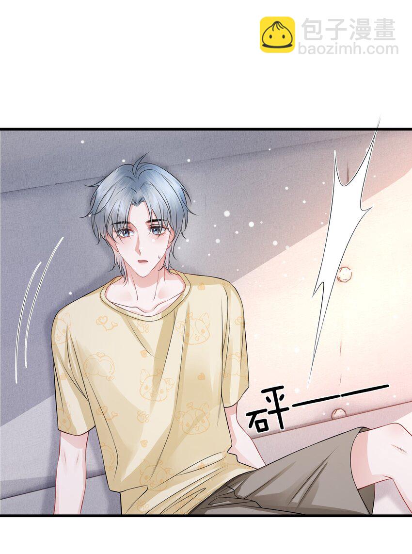 054 咱俩是不是最亲？-第58话