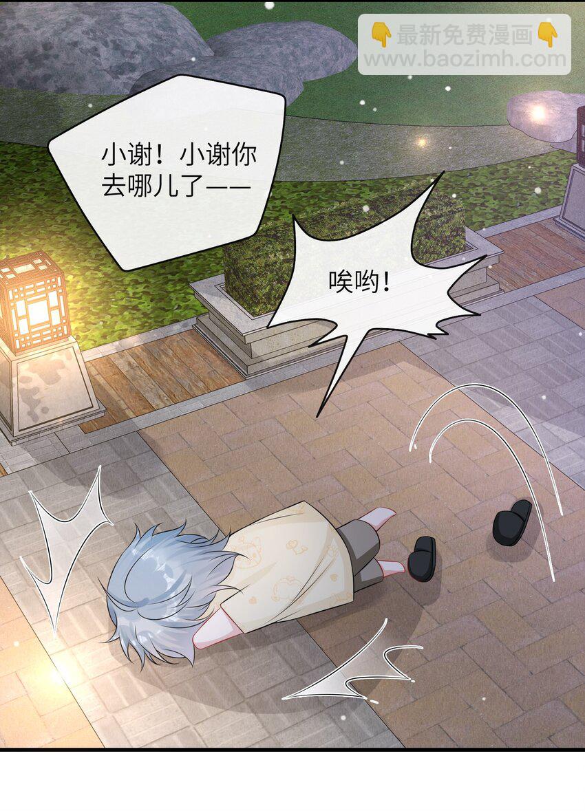 054 咱俩是不是最亲？-第58话