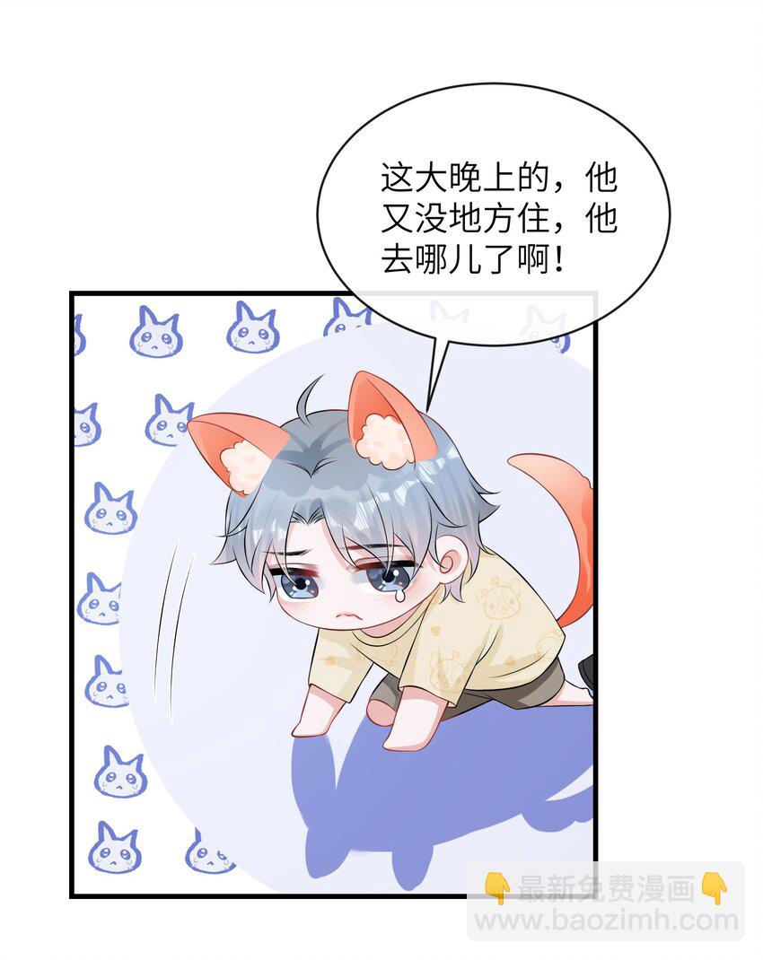 054 咱俩是不是最亲？-第58话