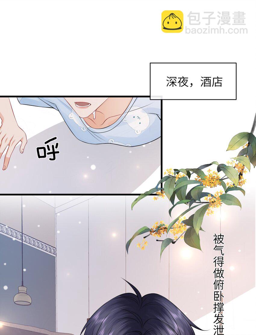 054 咱俩是不是最亲？-第58话