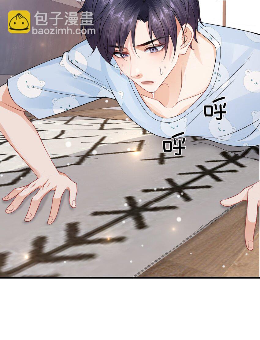 054 咱俩是不是最亲？-第58话