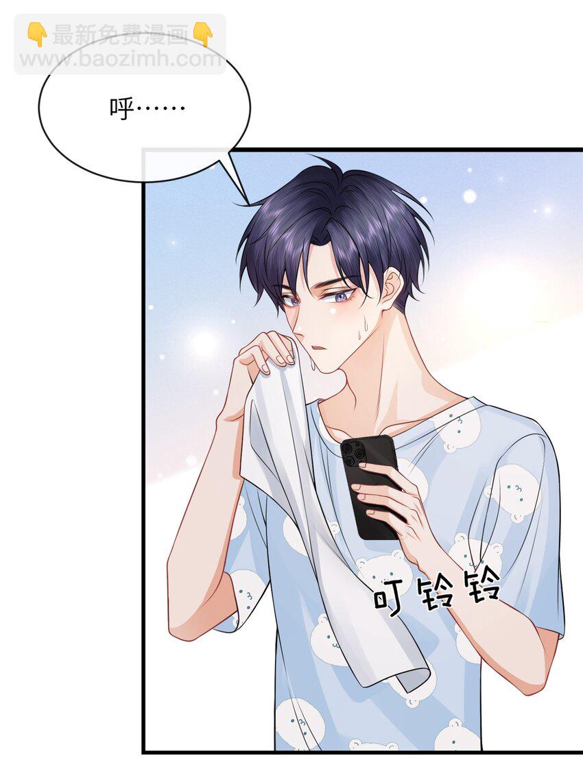 054 咱俩是不是最亲？-第58话