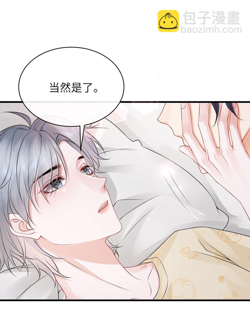 054 咱俩是不是最亲？-第58话