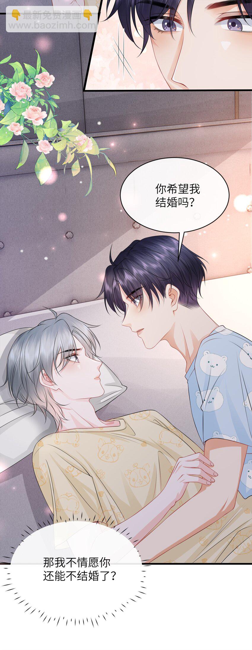 054 咱俩是不是最亲？-第58话