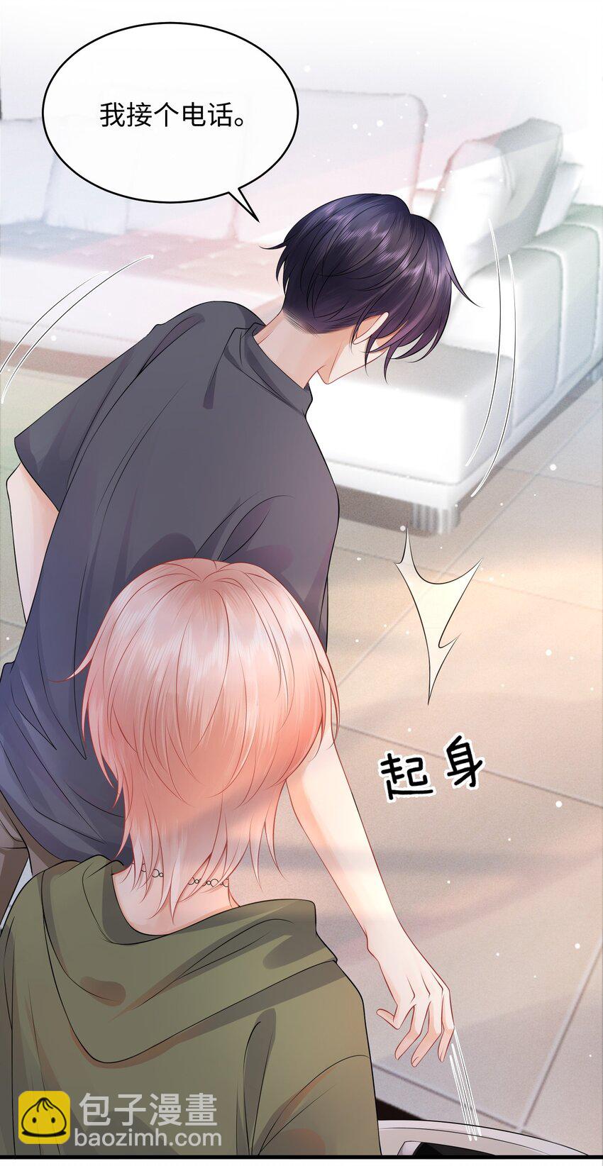 007 拿捏了！-第8话