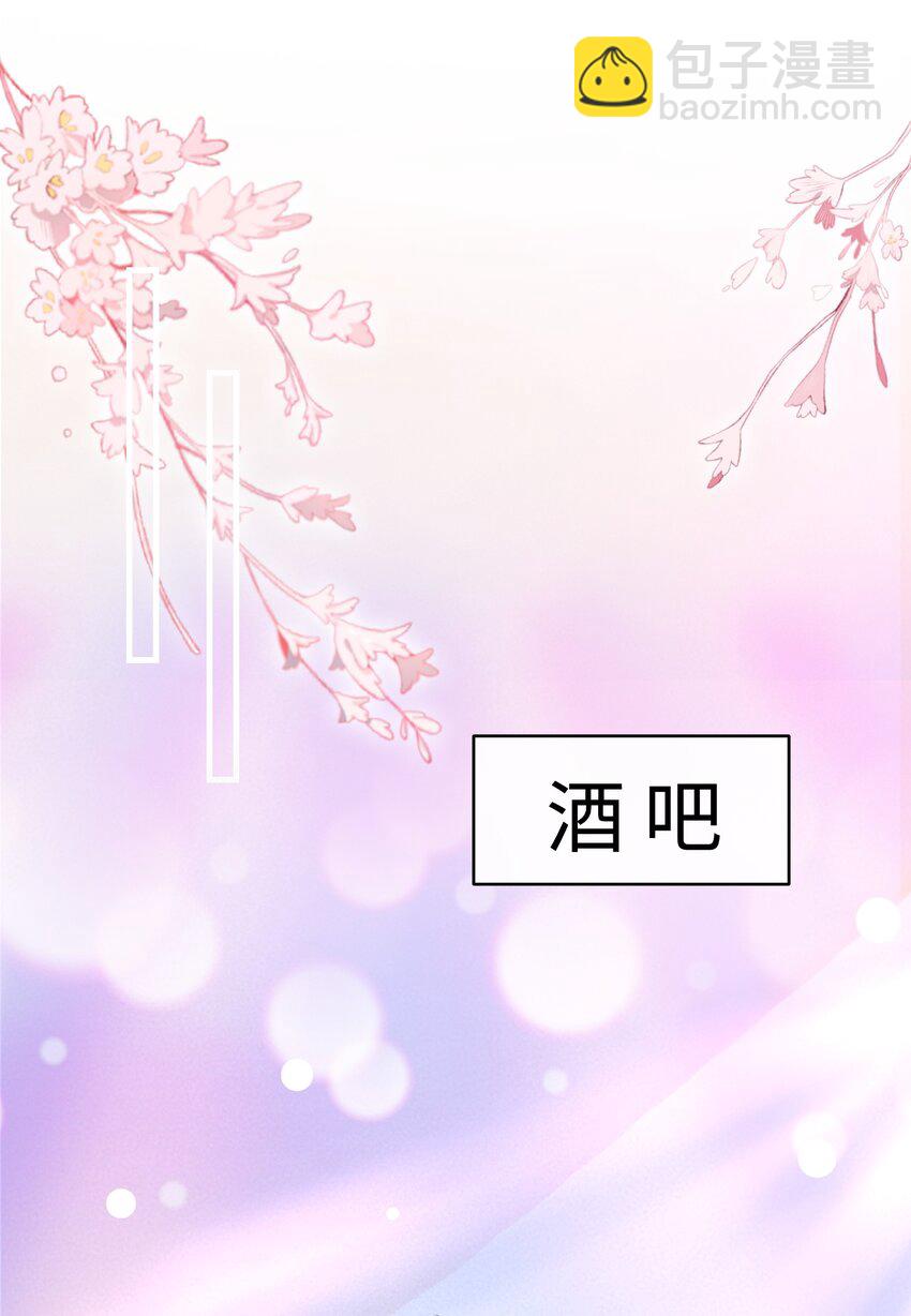 007 拿捏了！-第8话