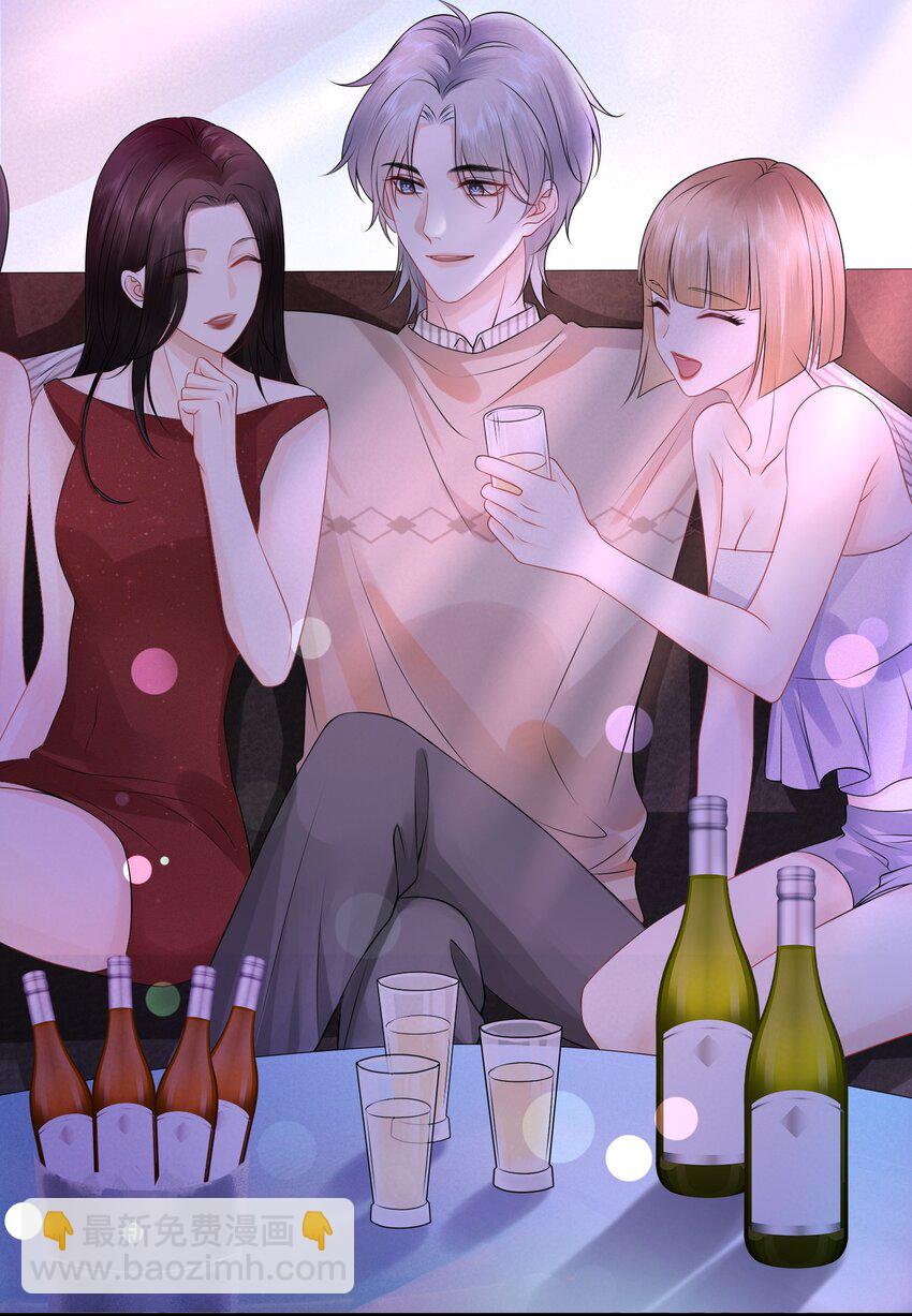 007 拿捏了！-第8话