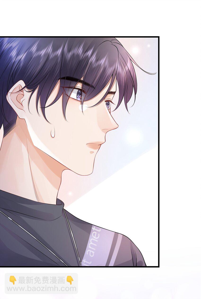 007 拿捏了！-第8话