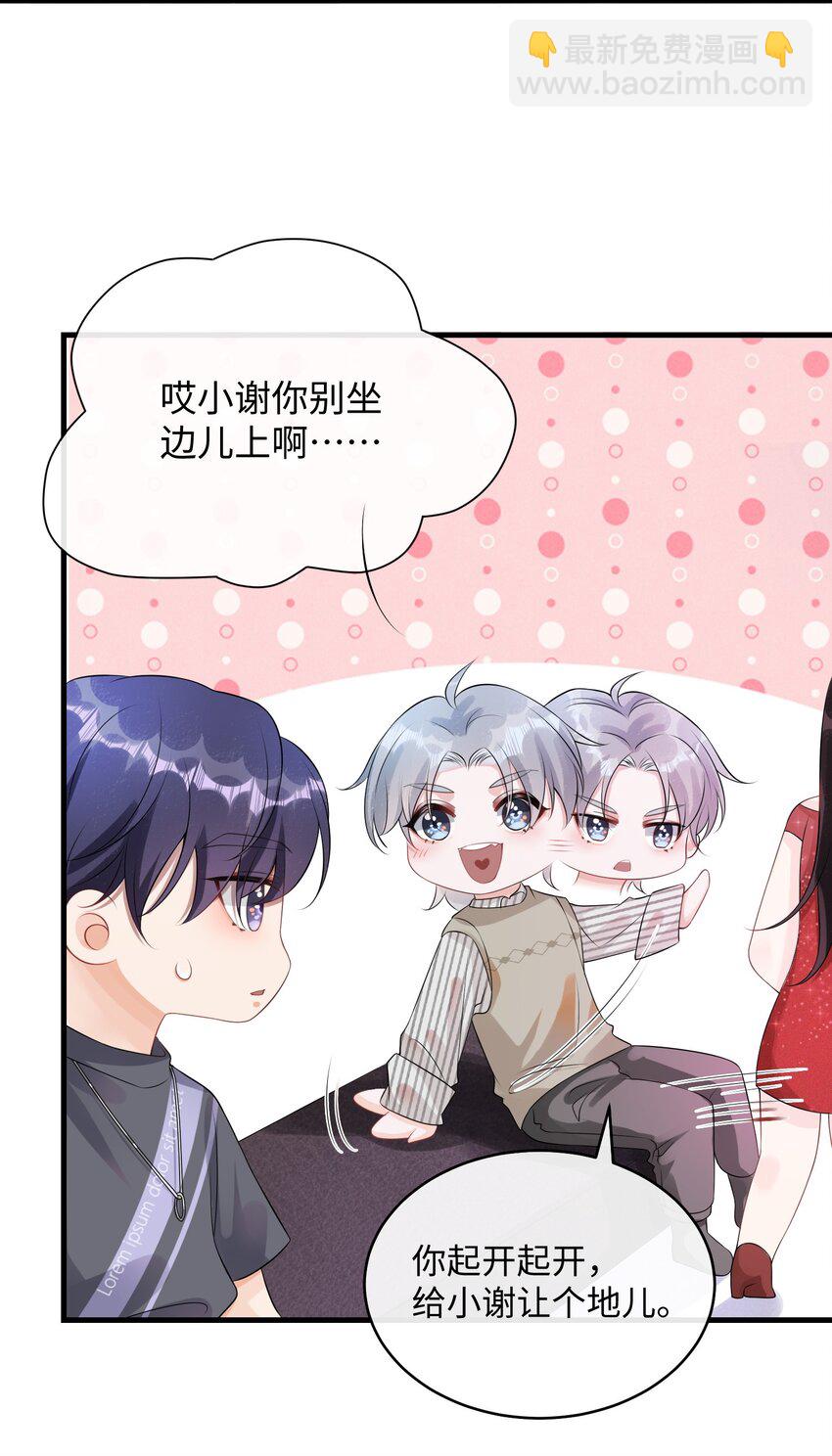 007 拿捏了！-第8话