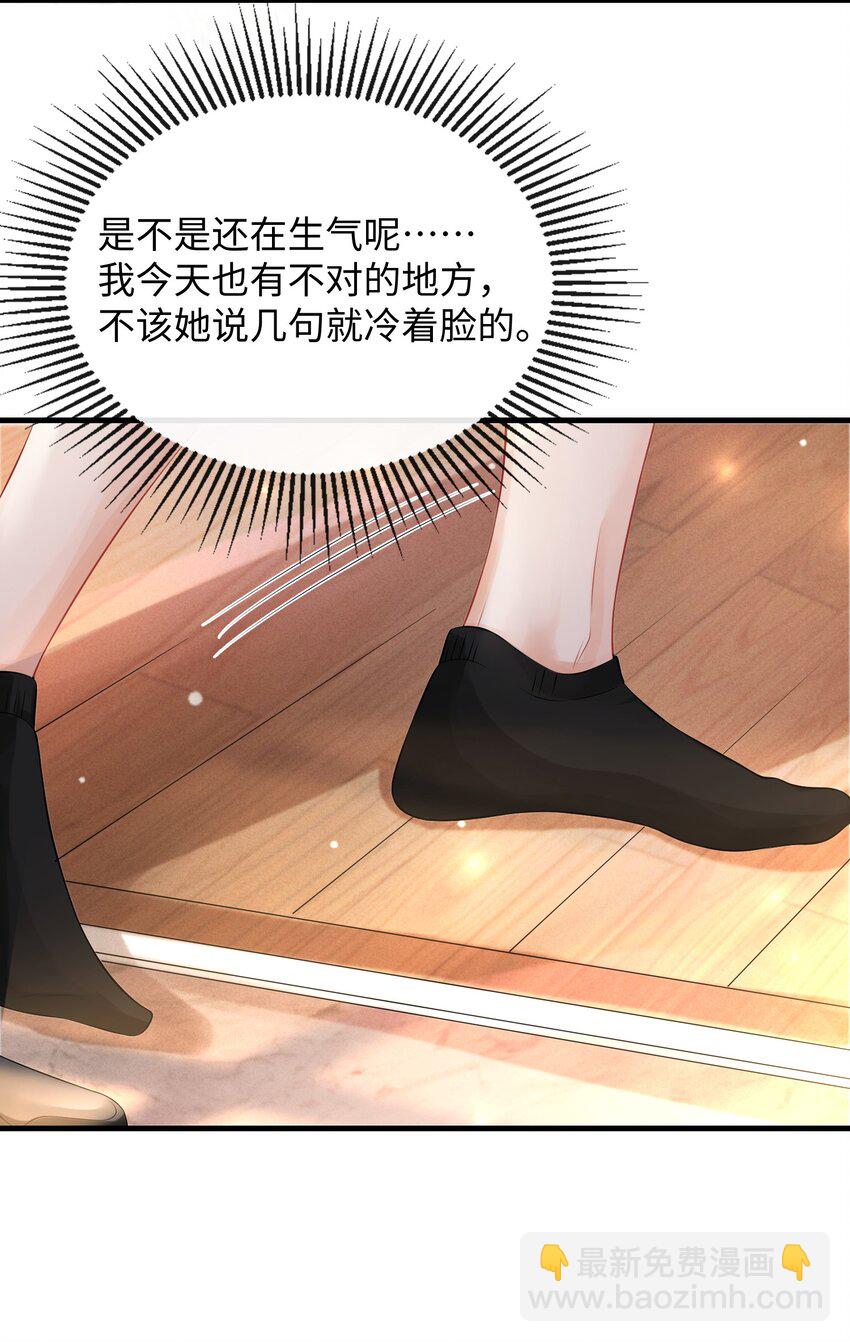 007 拿捏了！-第8话