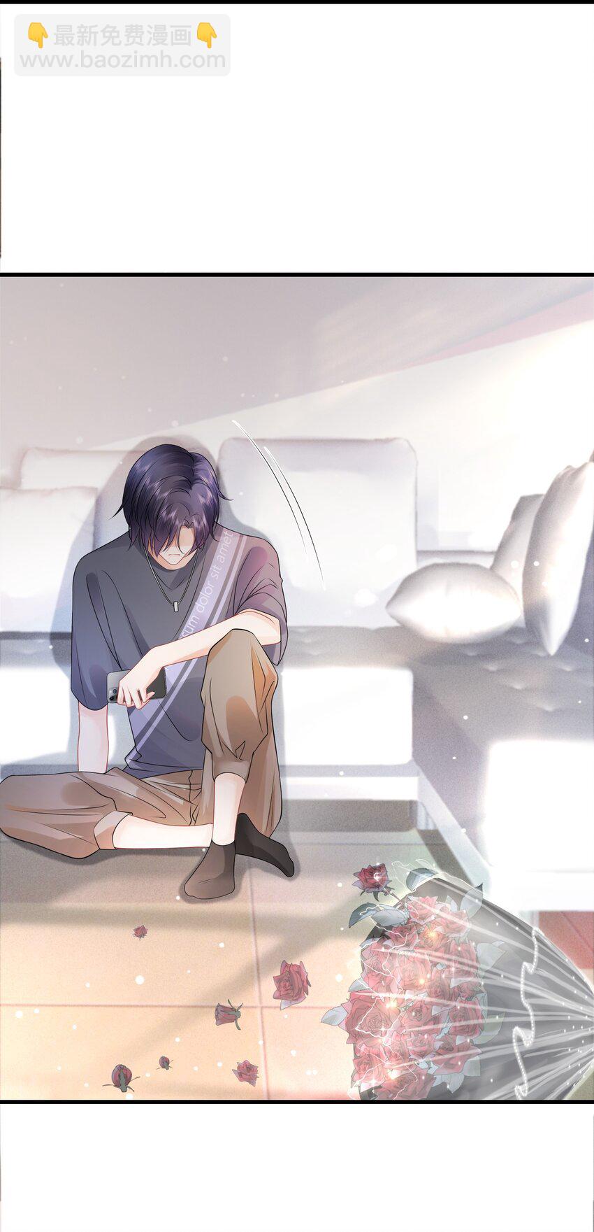 007 拿捏了！-第8话