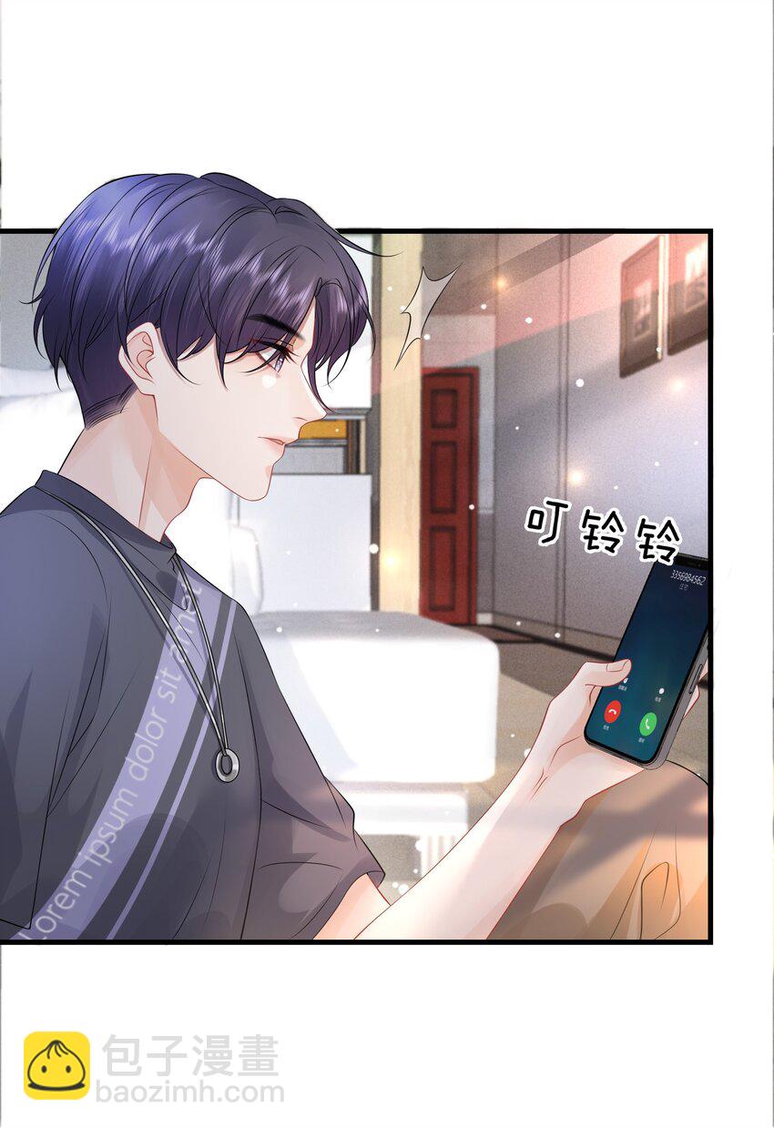 007 拿捏了！-第8话