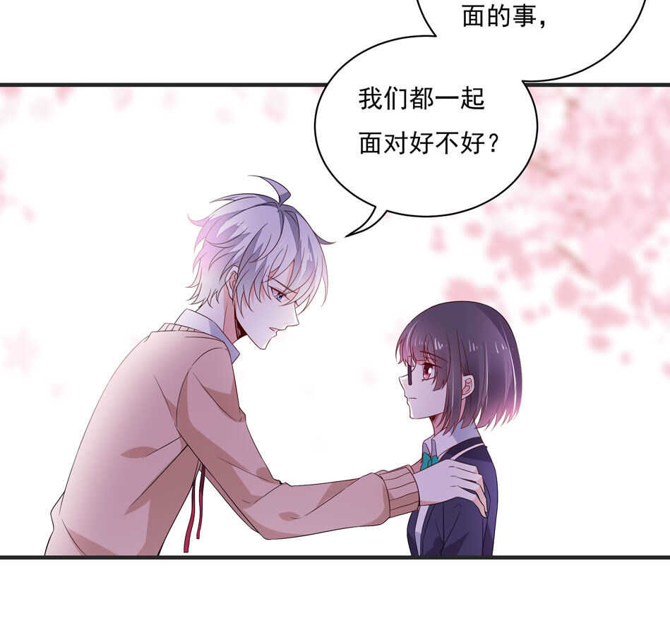 第112话 别让我再看见你！-第114话