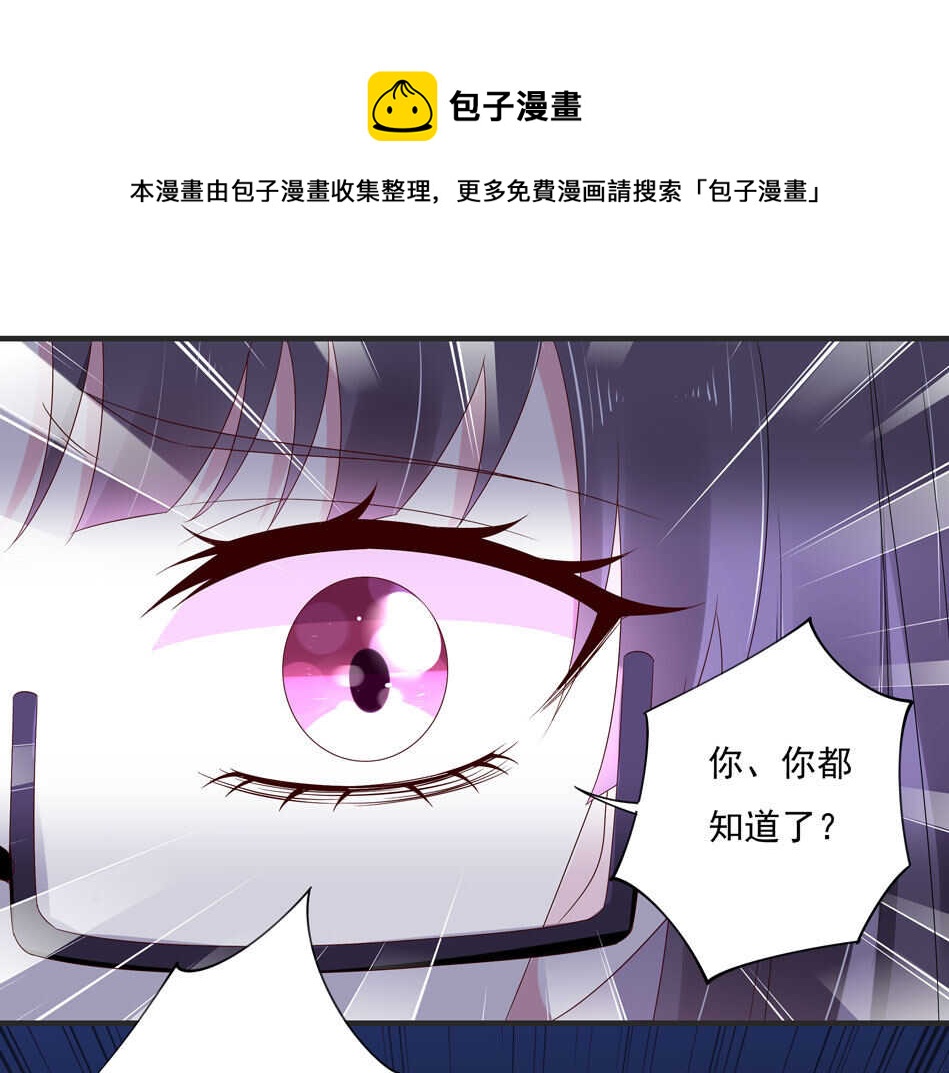 第112话 别让我再看见你！-第114话