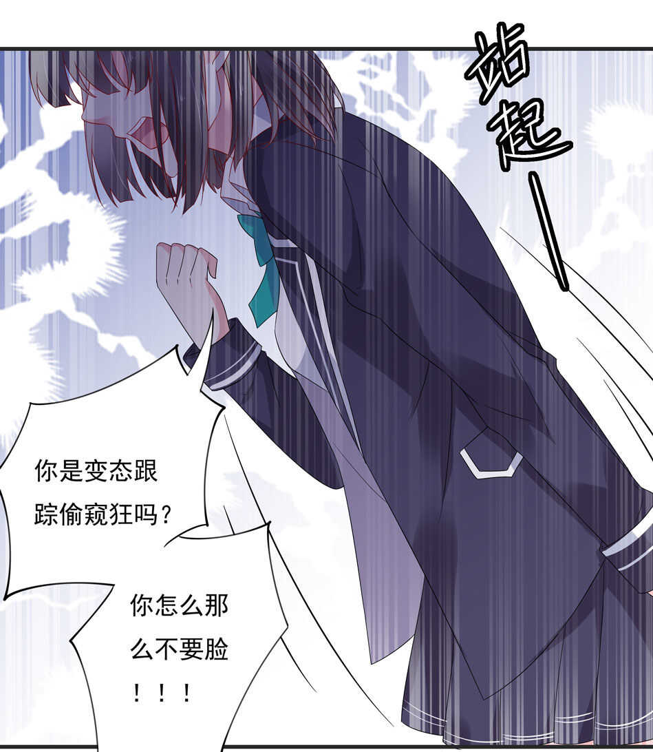 第112话 别让我再看见你！-第114话