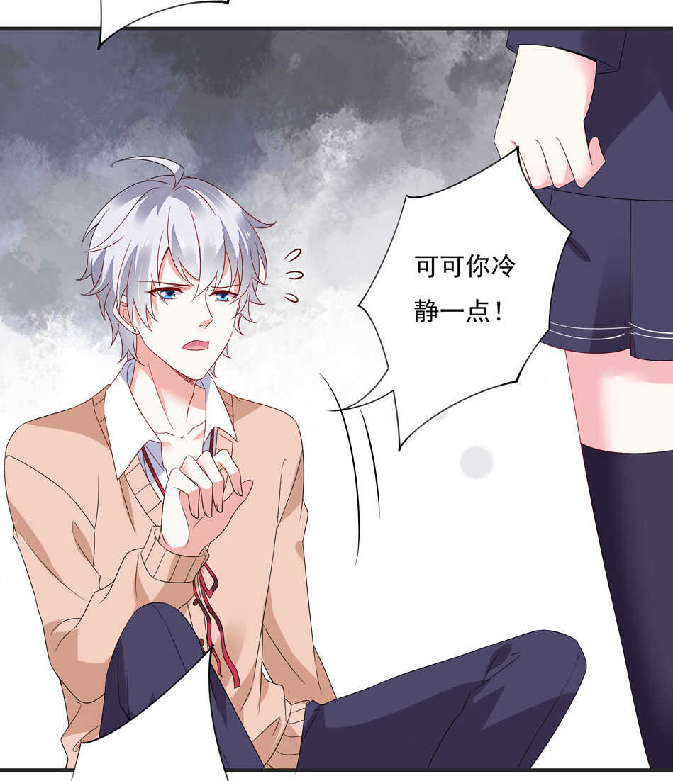 第112话 别让我再看见你！-第114话