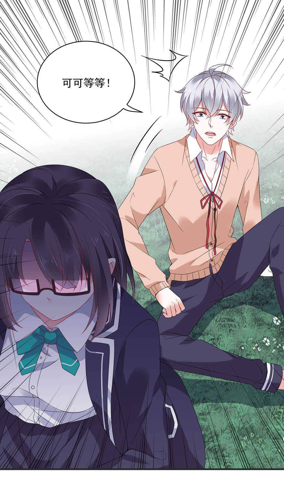 第112话 别让我再看见你！-第114话