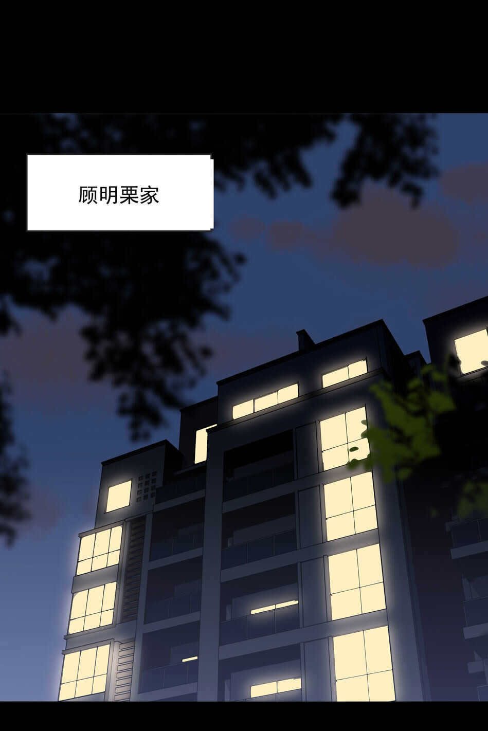 第112话 别让我再看见你！-第114话