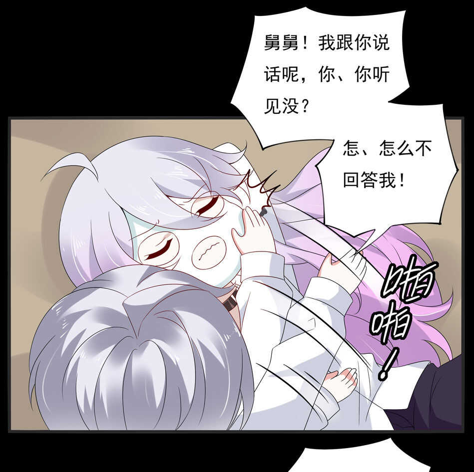 第112话 别让我再看见你！-第114话