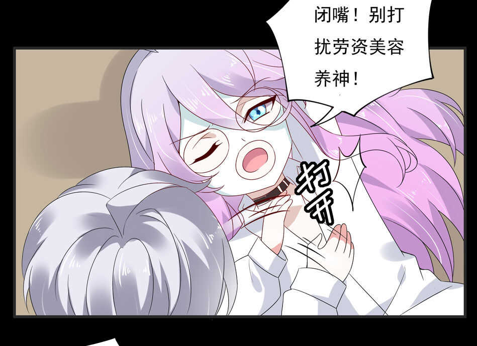 第112话 别让我再看见你！-第114话