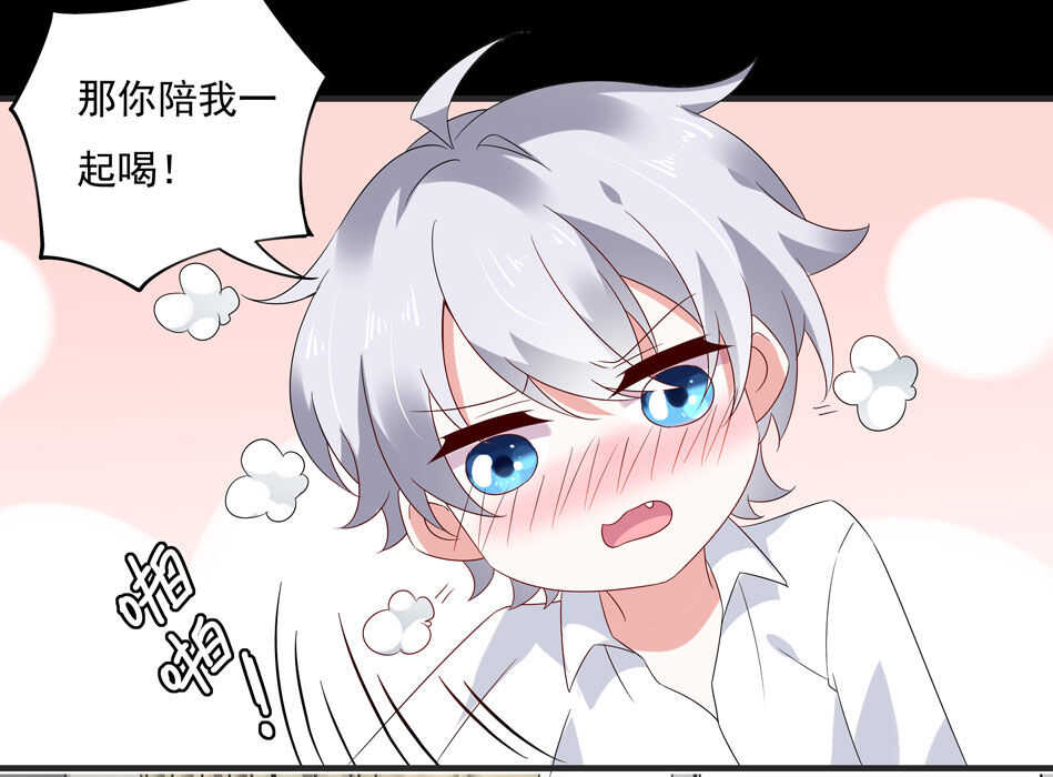 第112话 别让我再看见你！-第114话