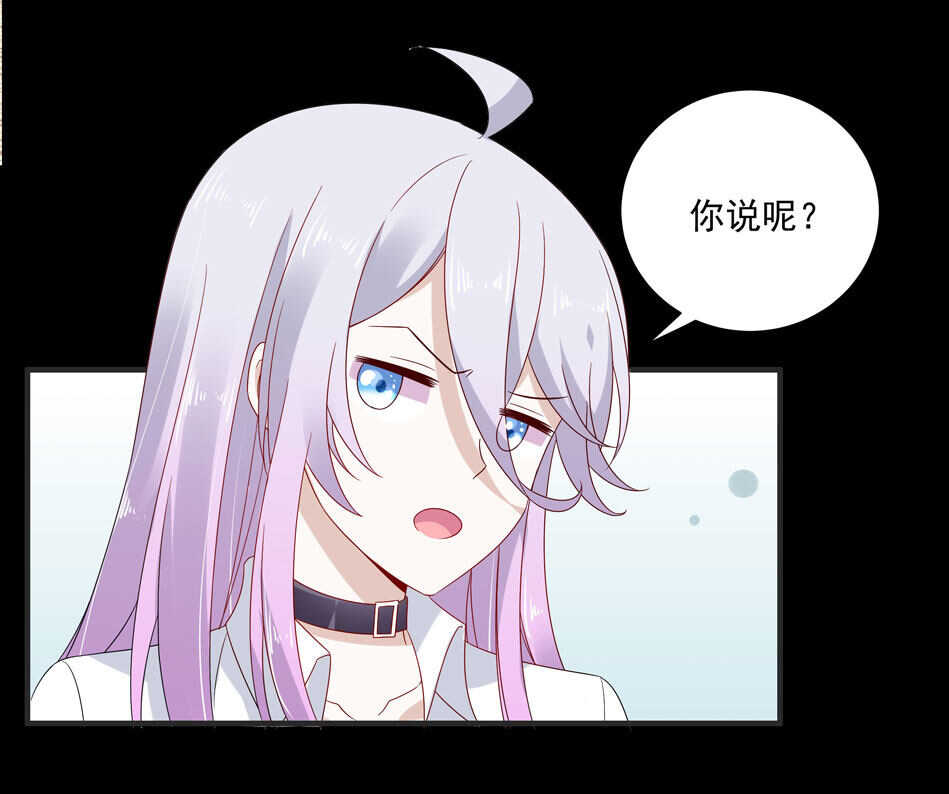 第112话 别让我再看见你！-第114话