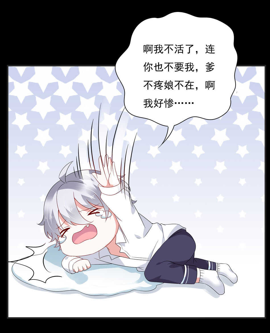 第112话 别让我再看见你！-第114话