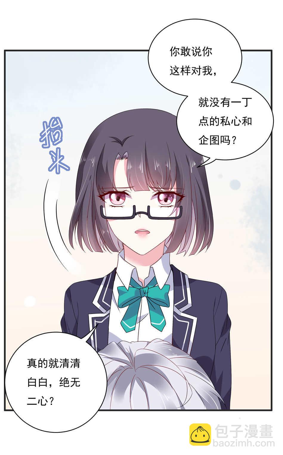 第112话 别让我再看见你！-第114话