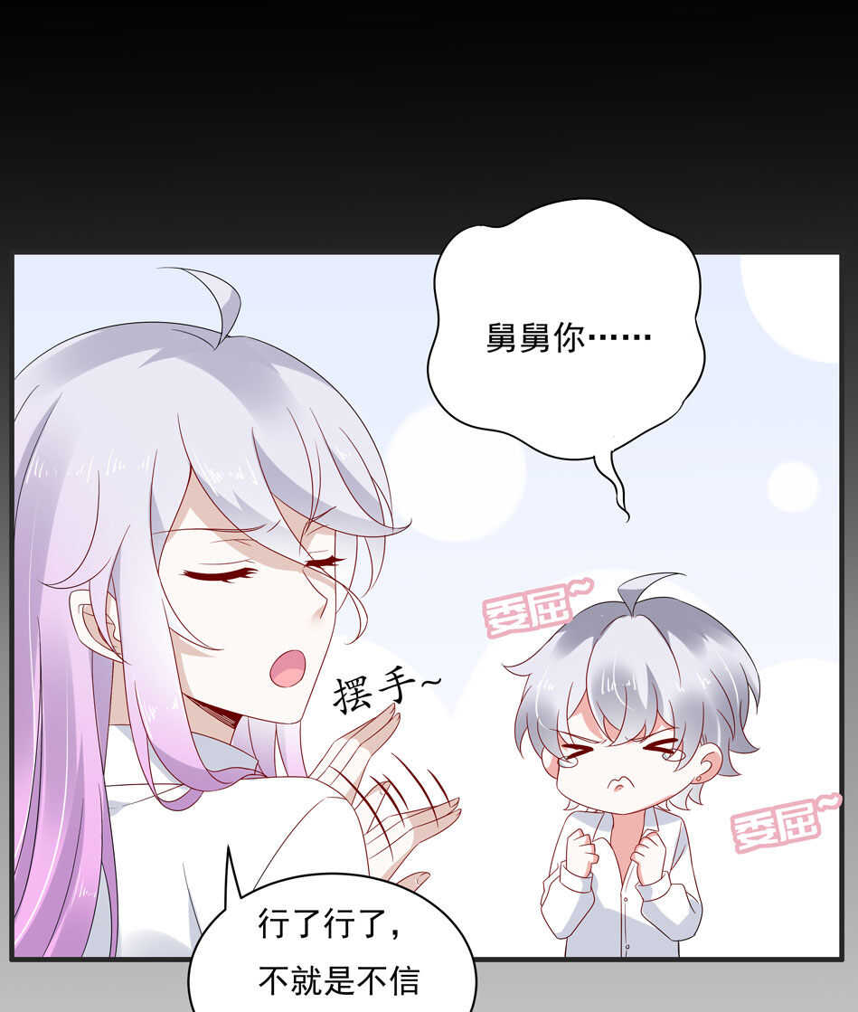 第112话 别让我再看见你！-第114话