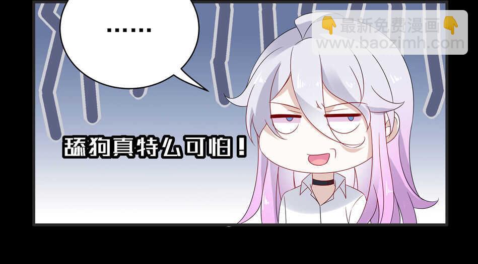 第112话 别让我再看见你！-第114话