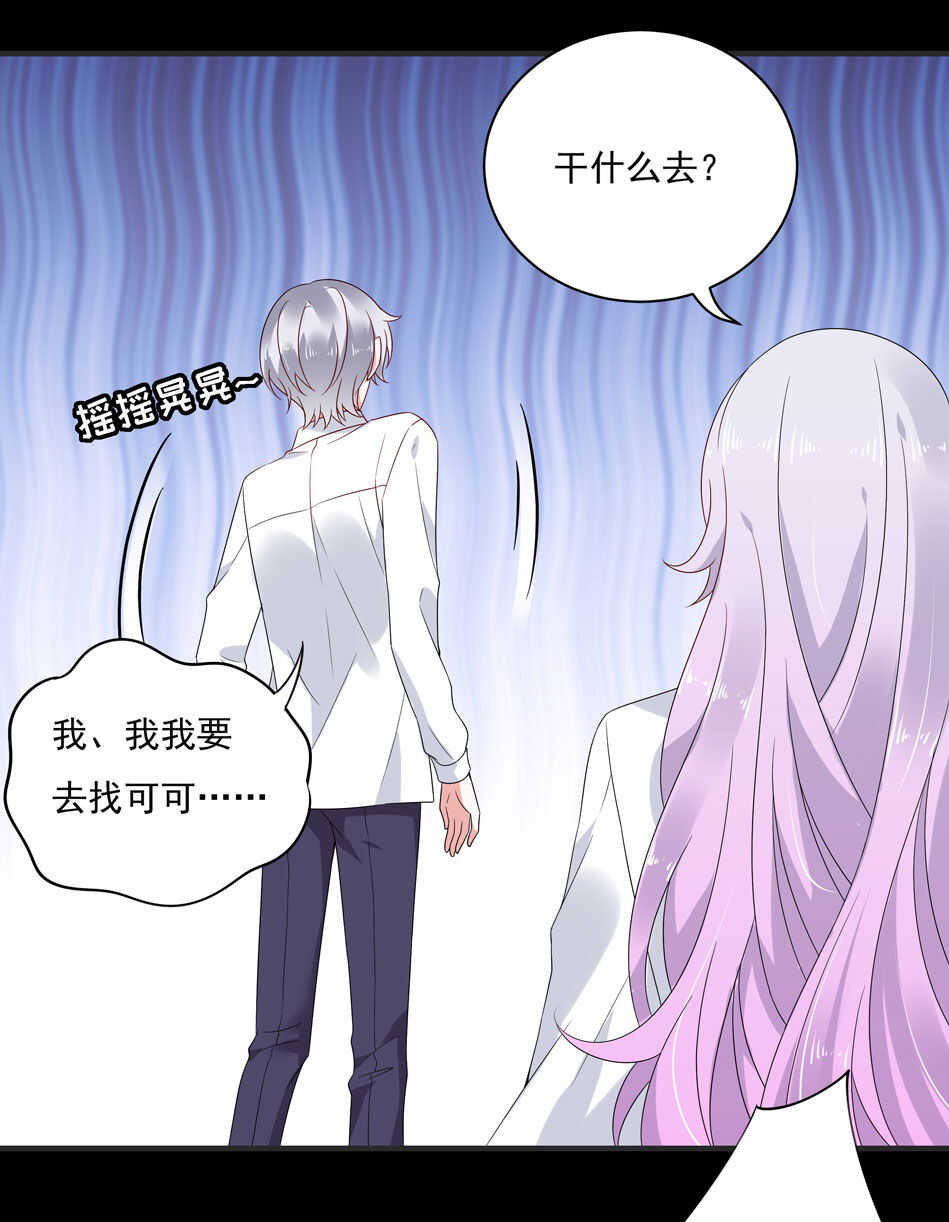 第112话 别让我再看见你！-第114话