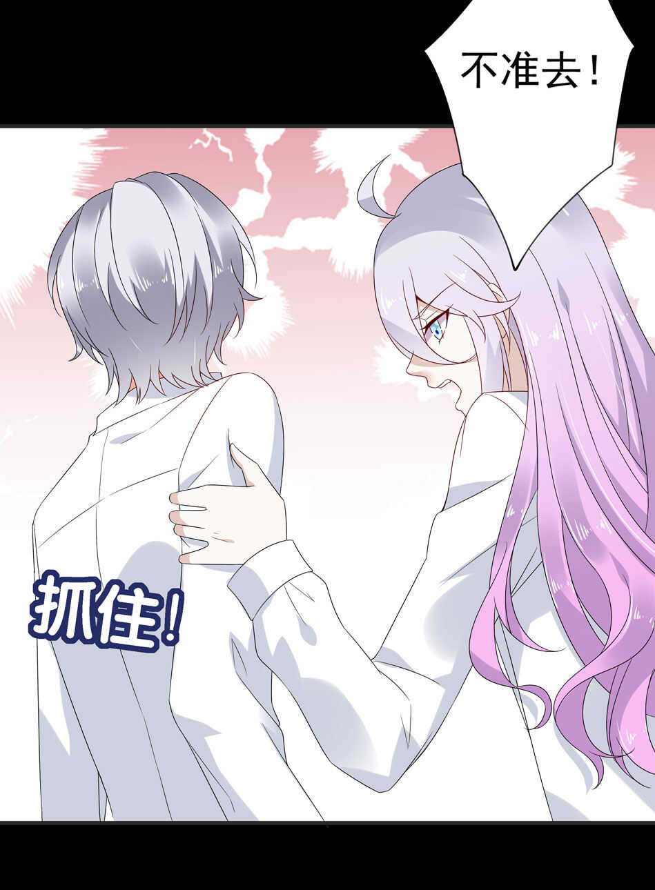 第112话 别让我再看见你！-第114话