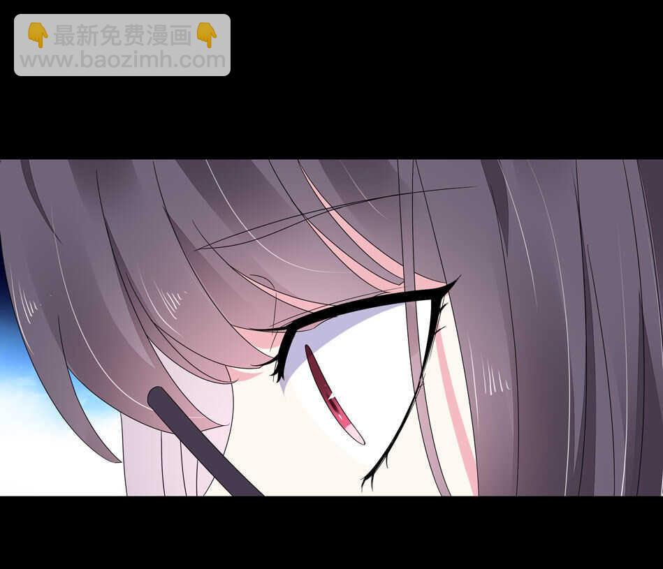 別愛我，沒結果！ - 第126話 我絕對不會放棄可可 - 5