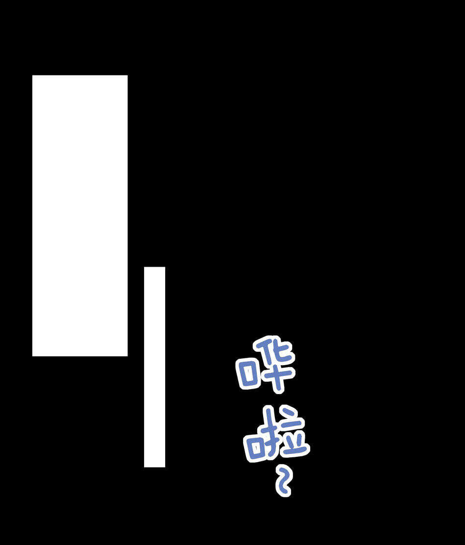 別愛我，沒結果！ - 第126話 我絕對不會放棄可可 - 1