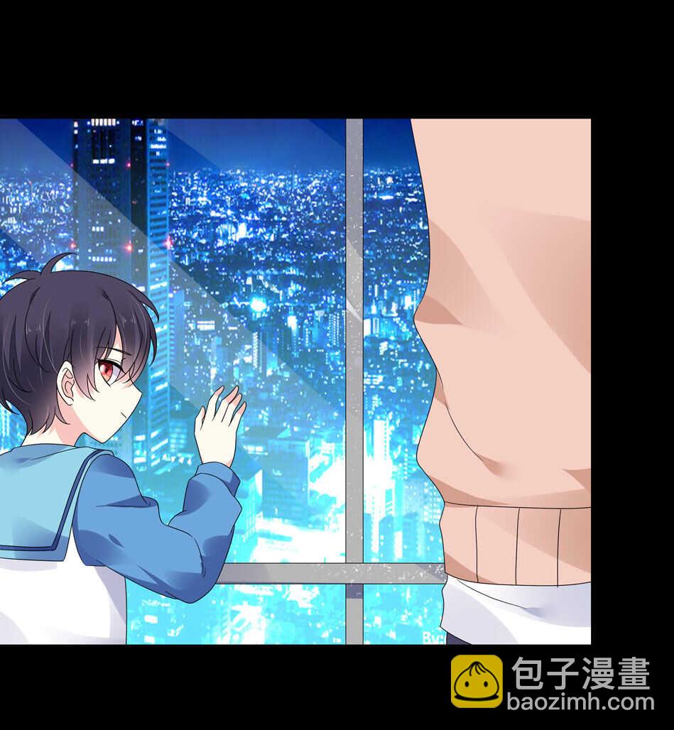 別愛我，沒結果！ - 第126話 我絕對不會放棄可可 - 1