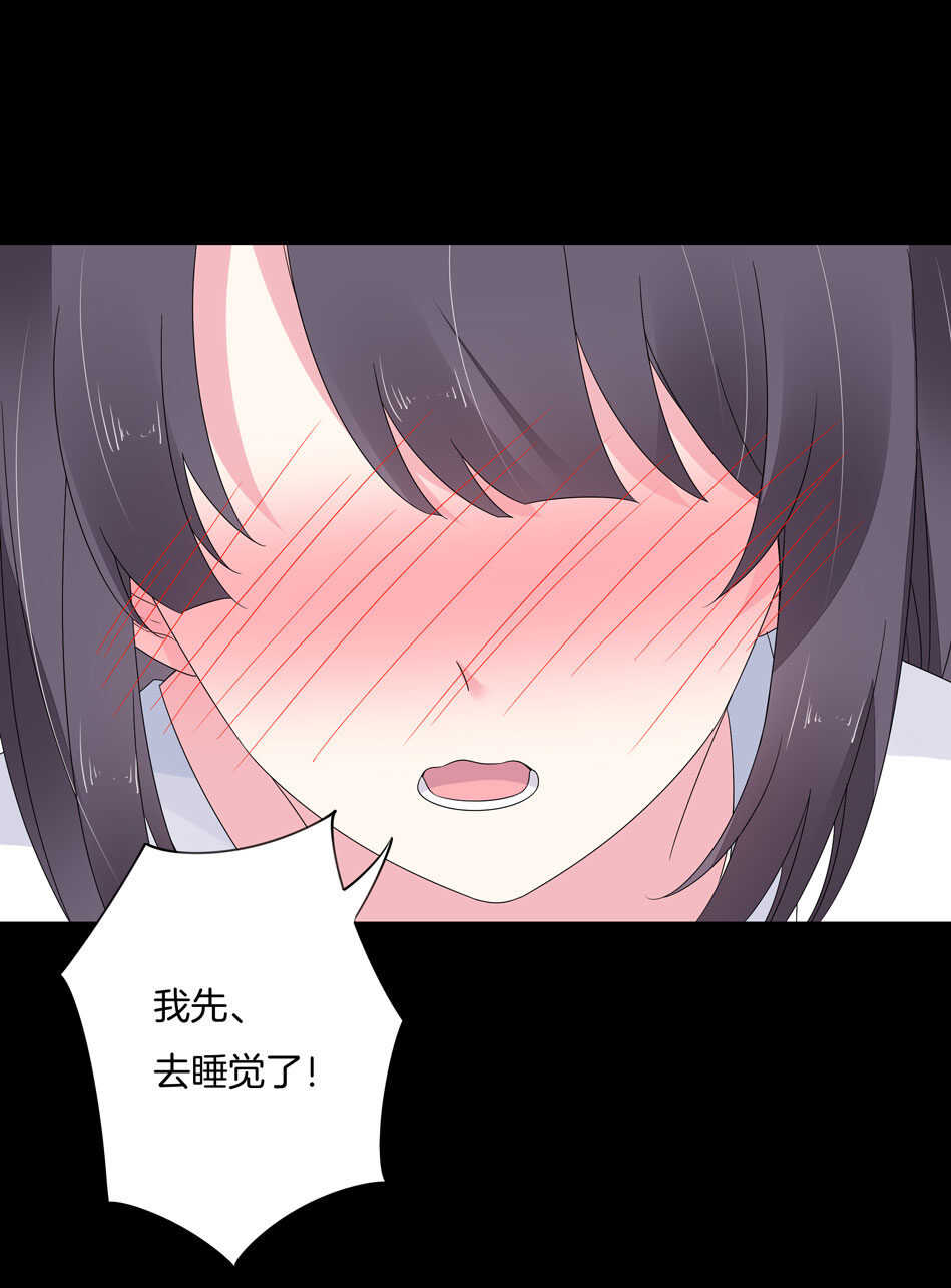 第128话 这羞羞的心情是什么？-第130话