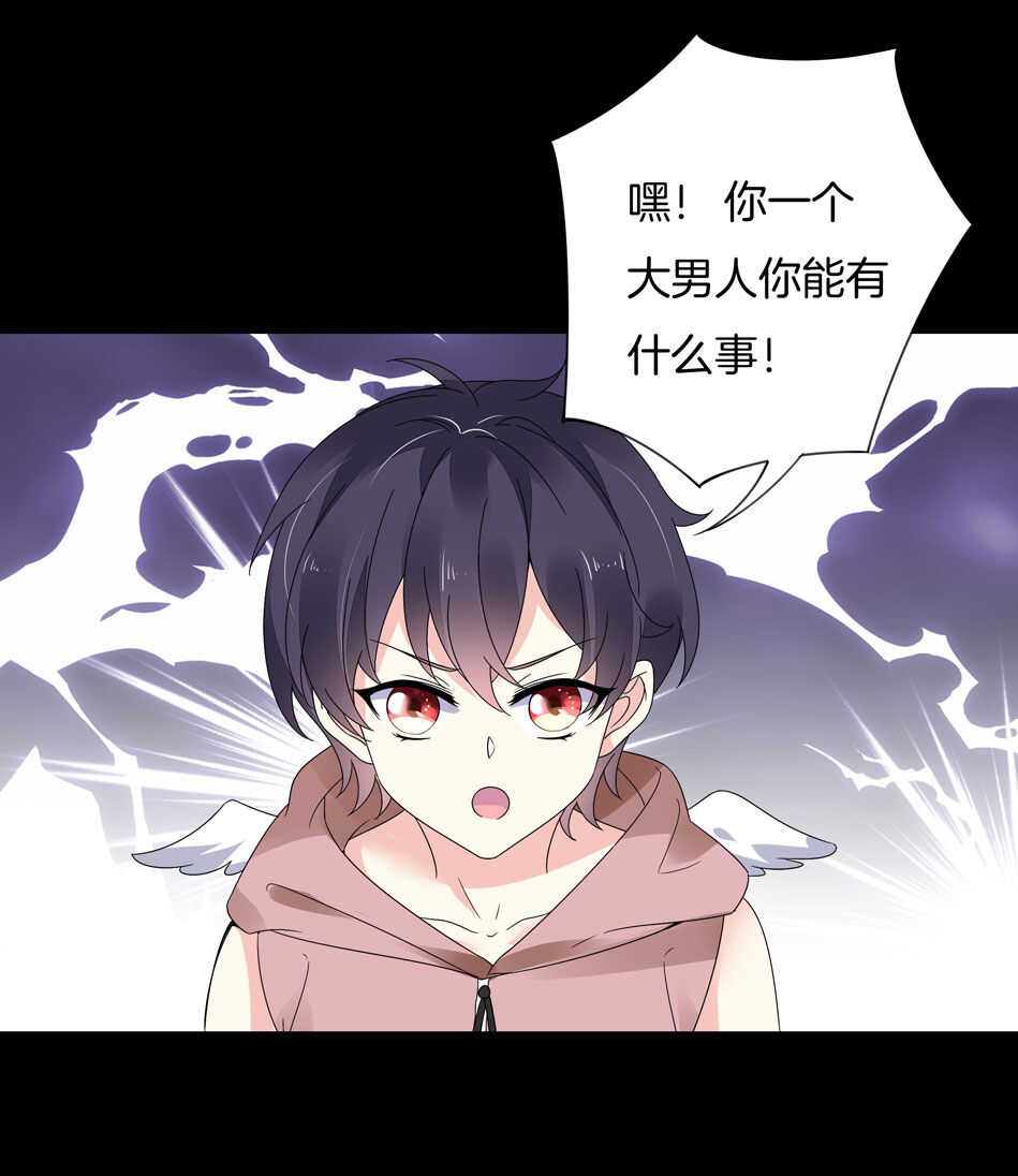 第128话 这羞羞的心情是什么？-第130话