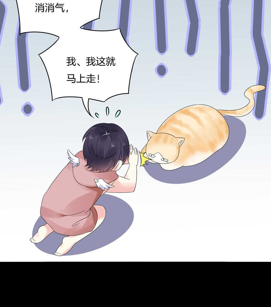 第128话 这羞羞的心情是什么？-第130话