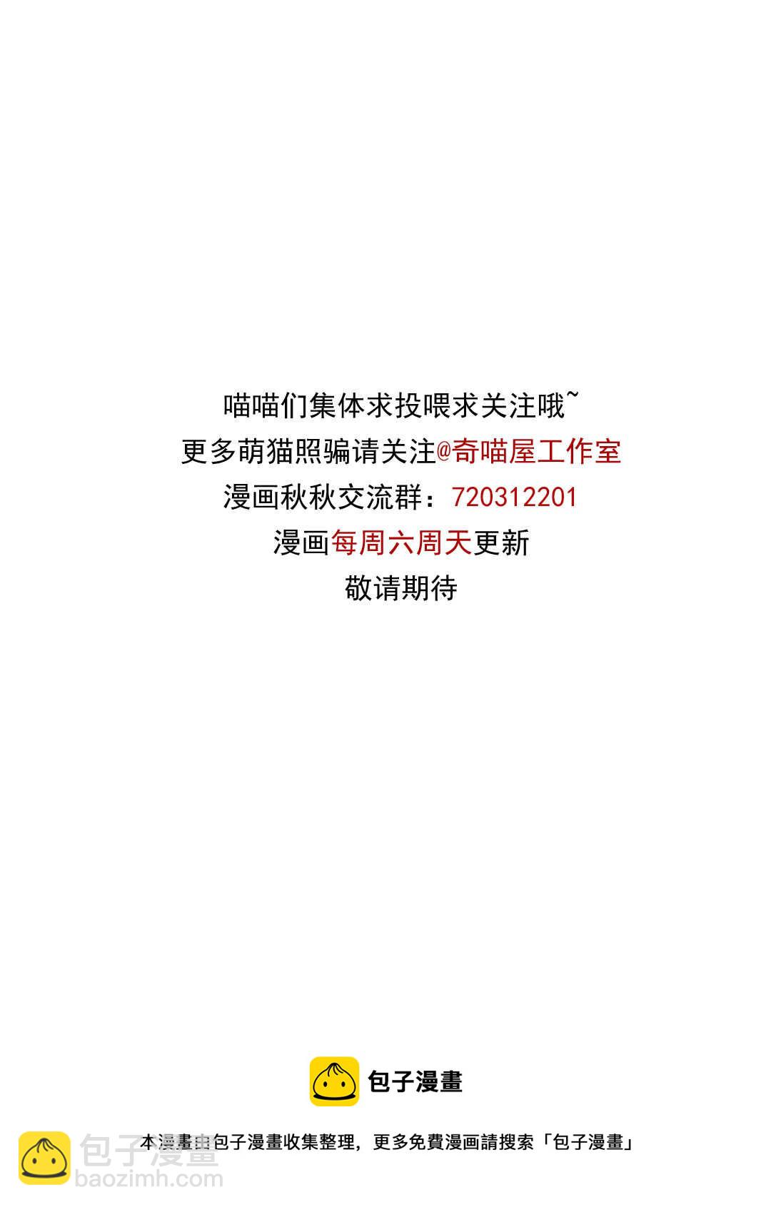 第128话 这羞羞的心情是什么？-第130话