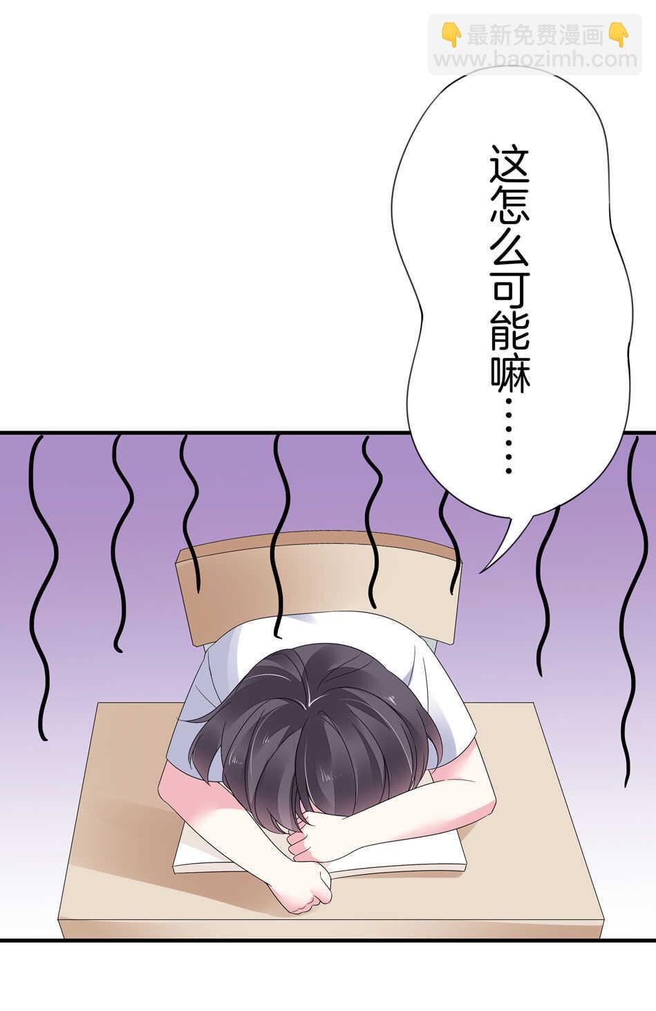 第130话 证明对可可的爱吧！-第132话