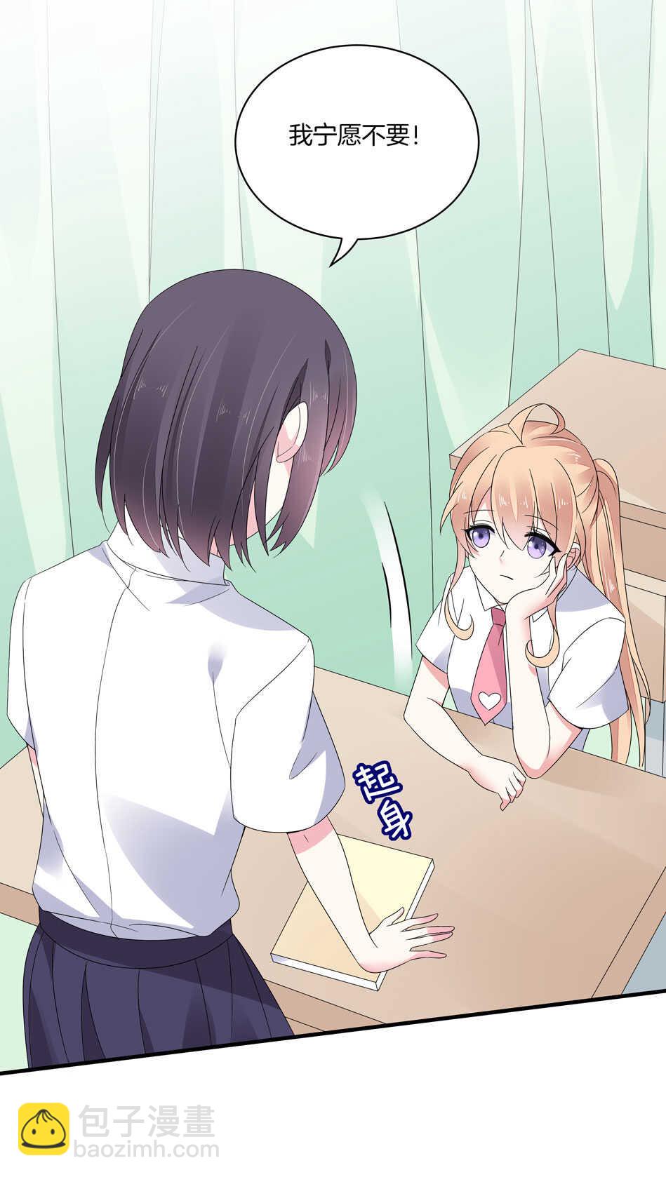 第130话 证明对可可的爱吧！-第132话