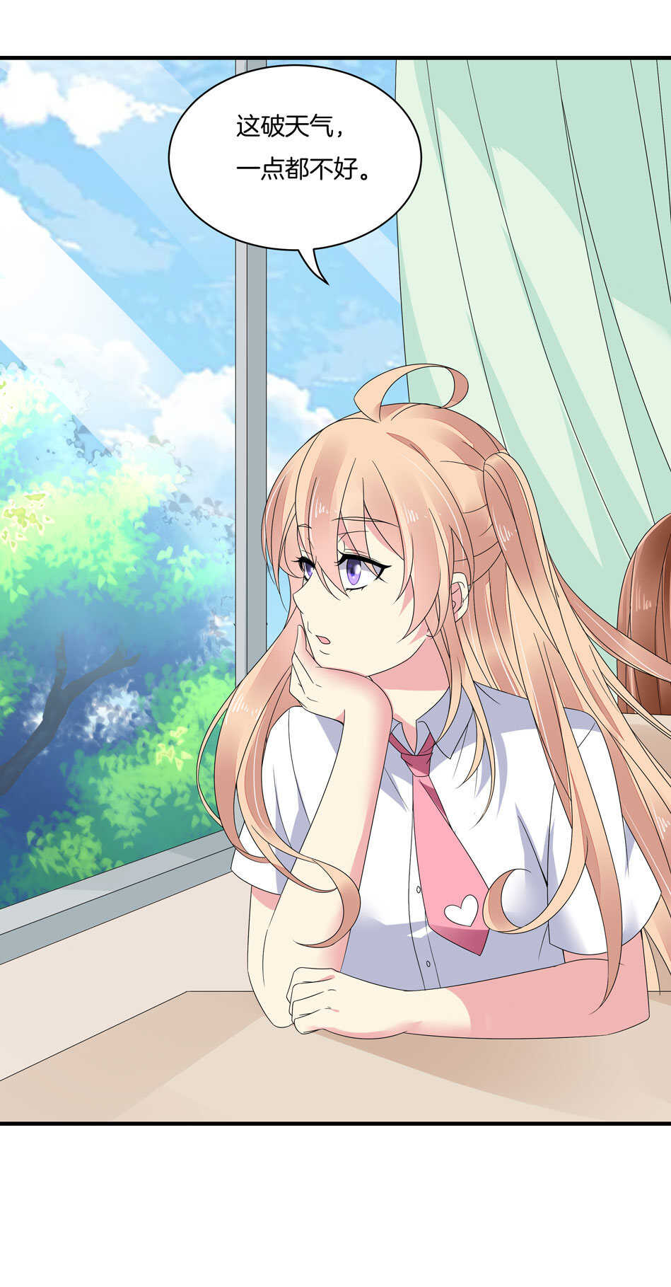 第130话 证明对可可的爱吧！-第132话