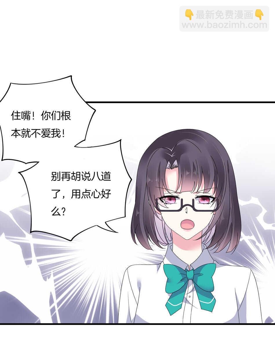 第130话 证明对可可的爱吧！-第132话