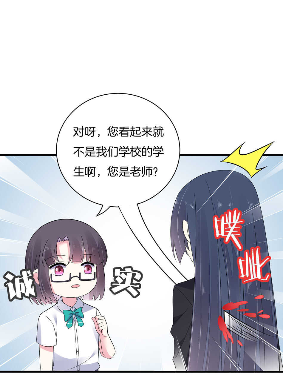 第134话 交个朋友吧~-第136话