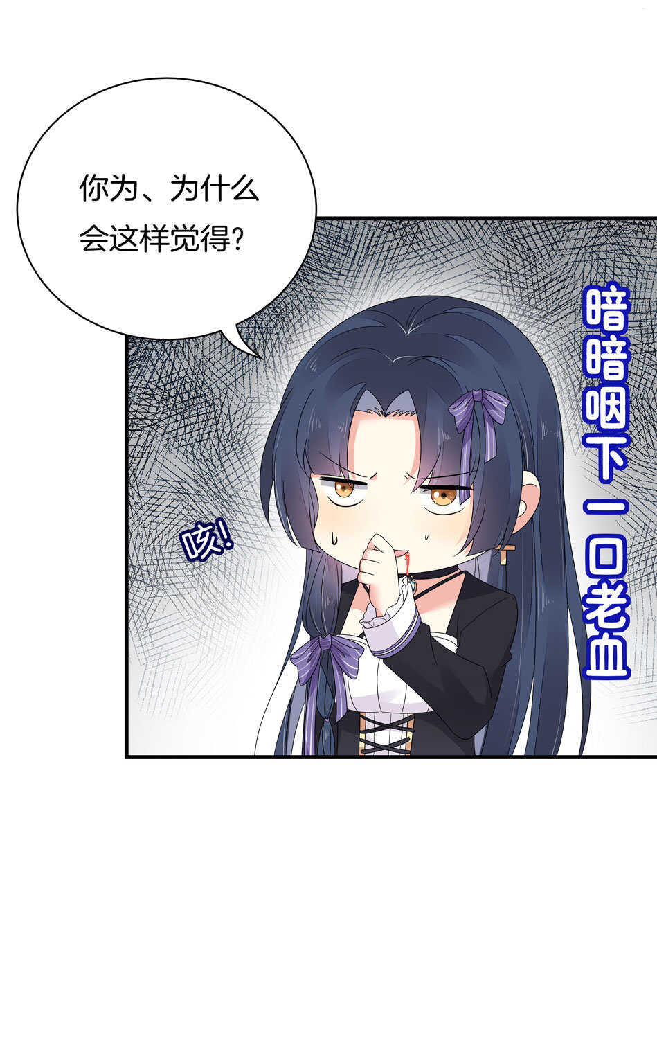 第134话 交个朋友吧~-第136话