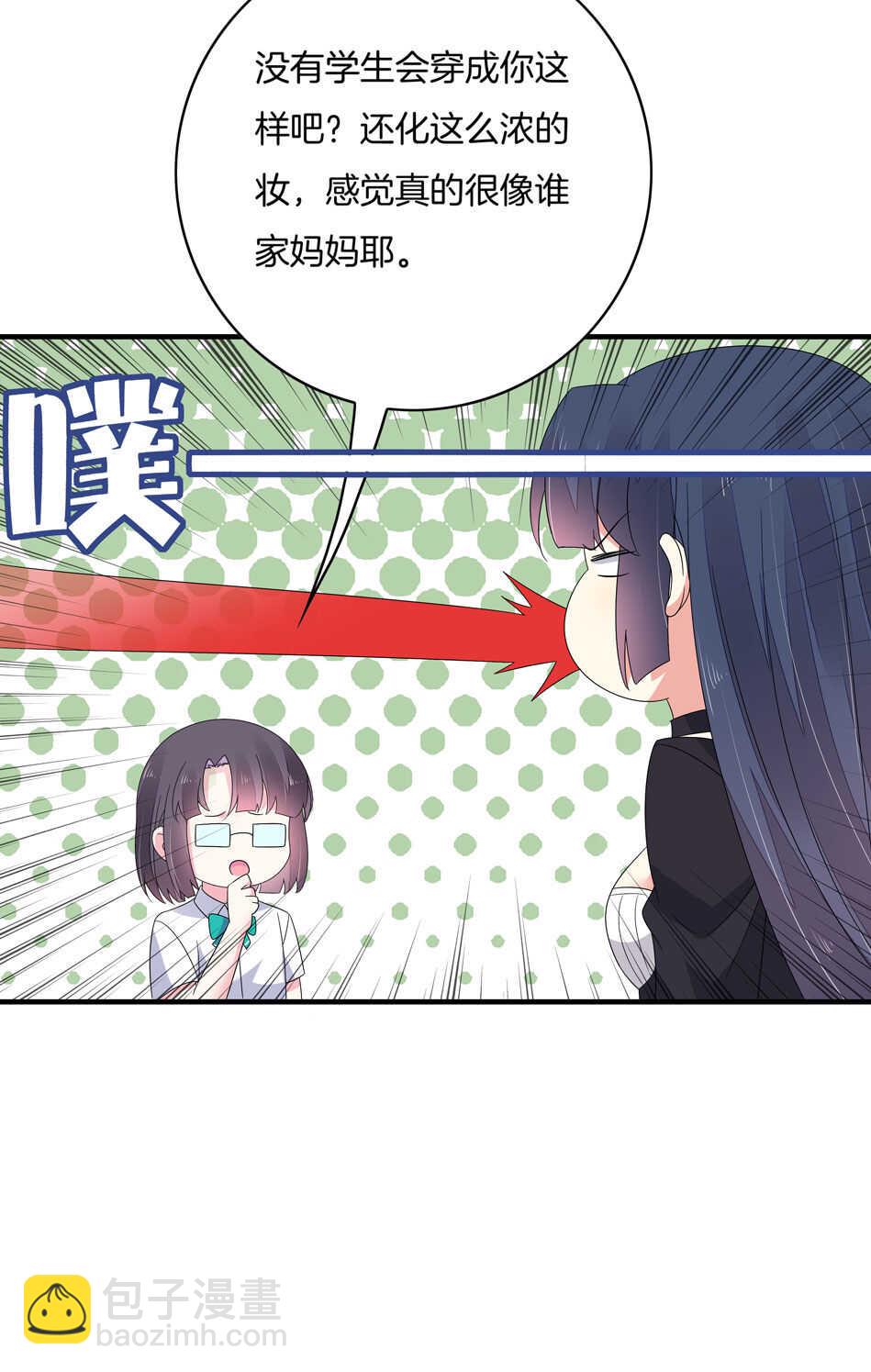 第134话 交个朋友吧~-第136话