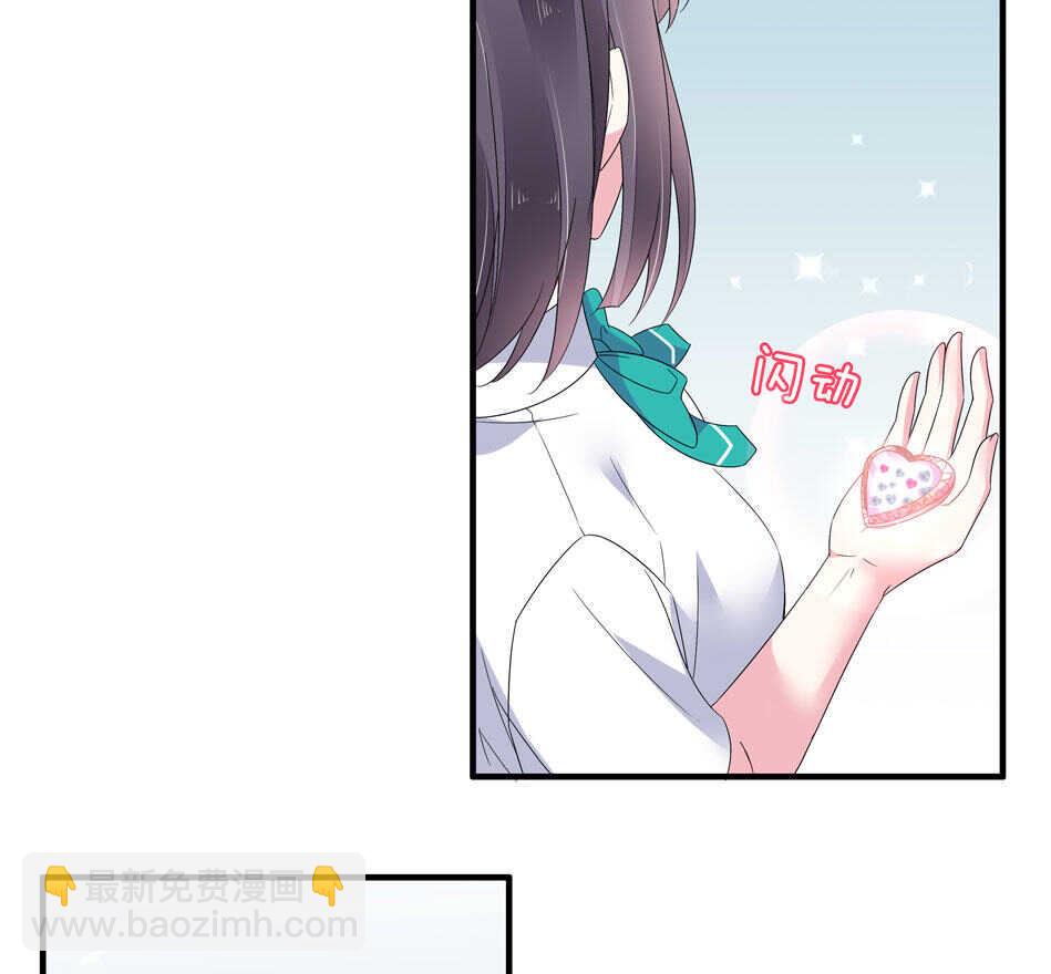 第134话 交个朋友吧~-第136话