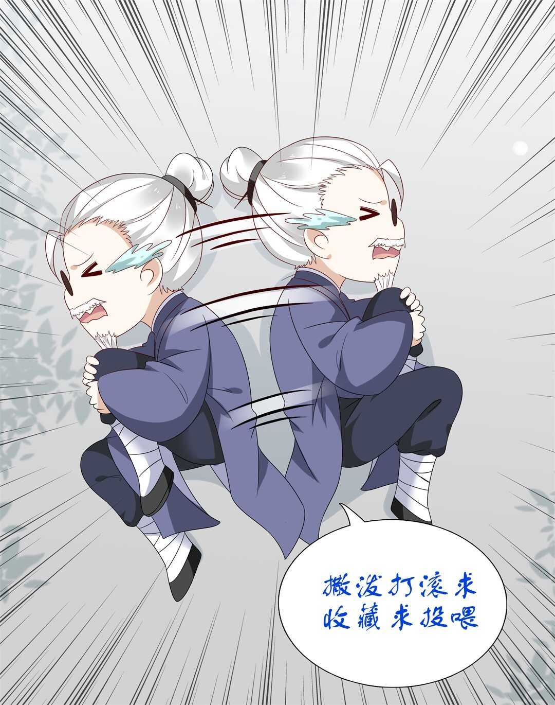 第134话 交个朋友吧~-第136话