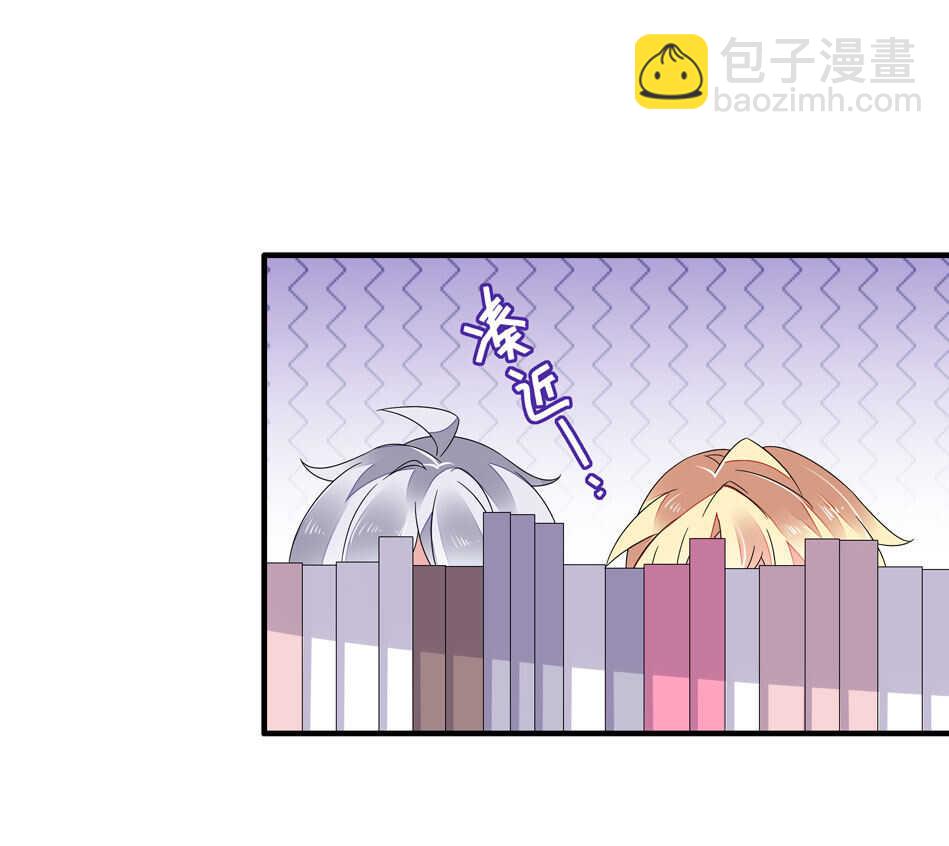 第136话 柠檬树下柠檬精-第138话