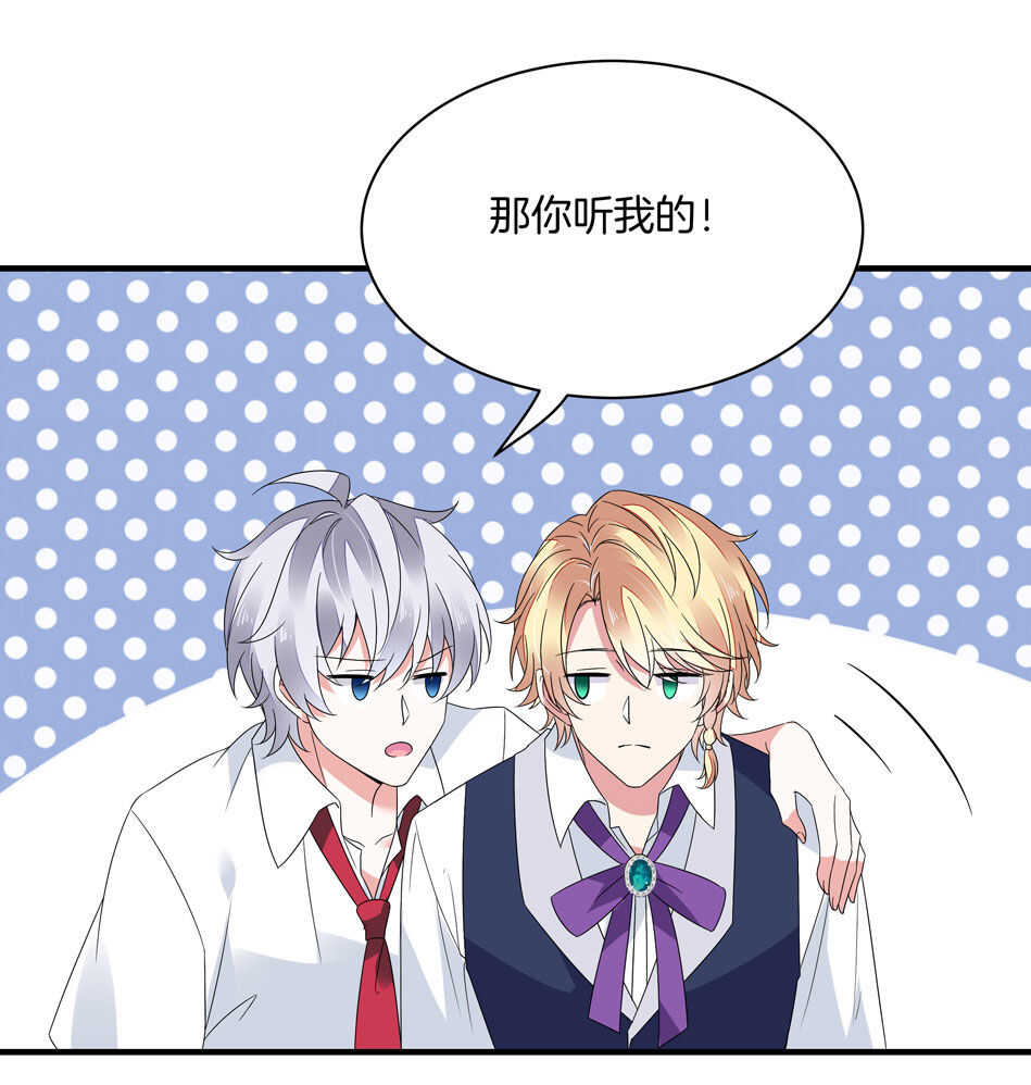 第136话 柠檬树下柠檬精-第138话